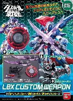 LBX カスタムウエポン （ダンボール戦機） バンダイ スピリッツ ホビー
