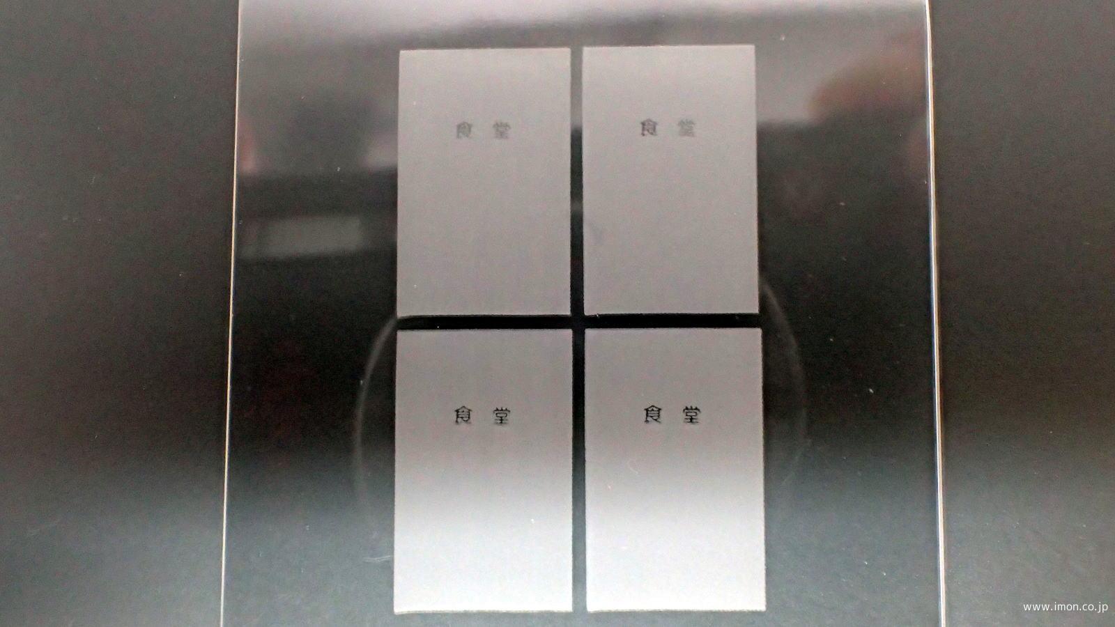 137 貫通扉・仕切ドア用曇ガラス | 鉄道模型店 Models IMON