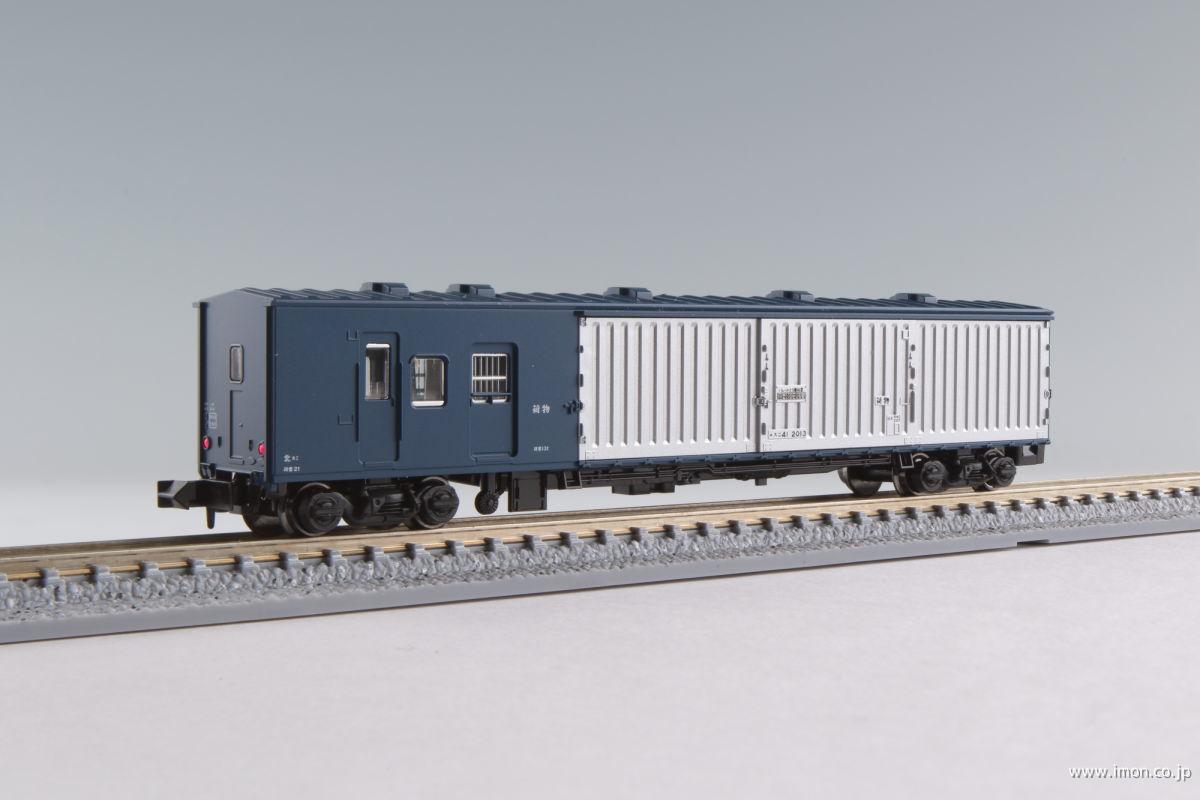 マニ50 | 鉄道模型店 Models IMON