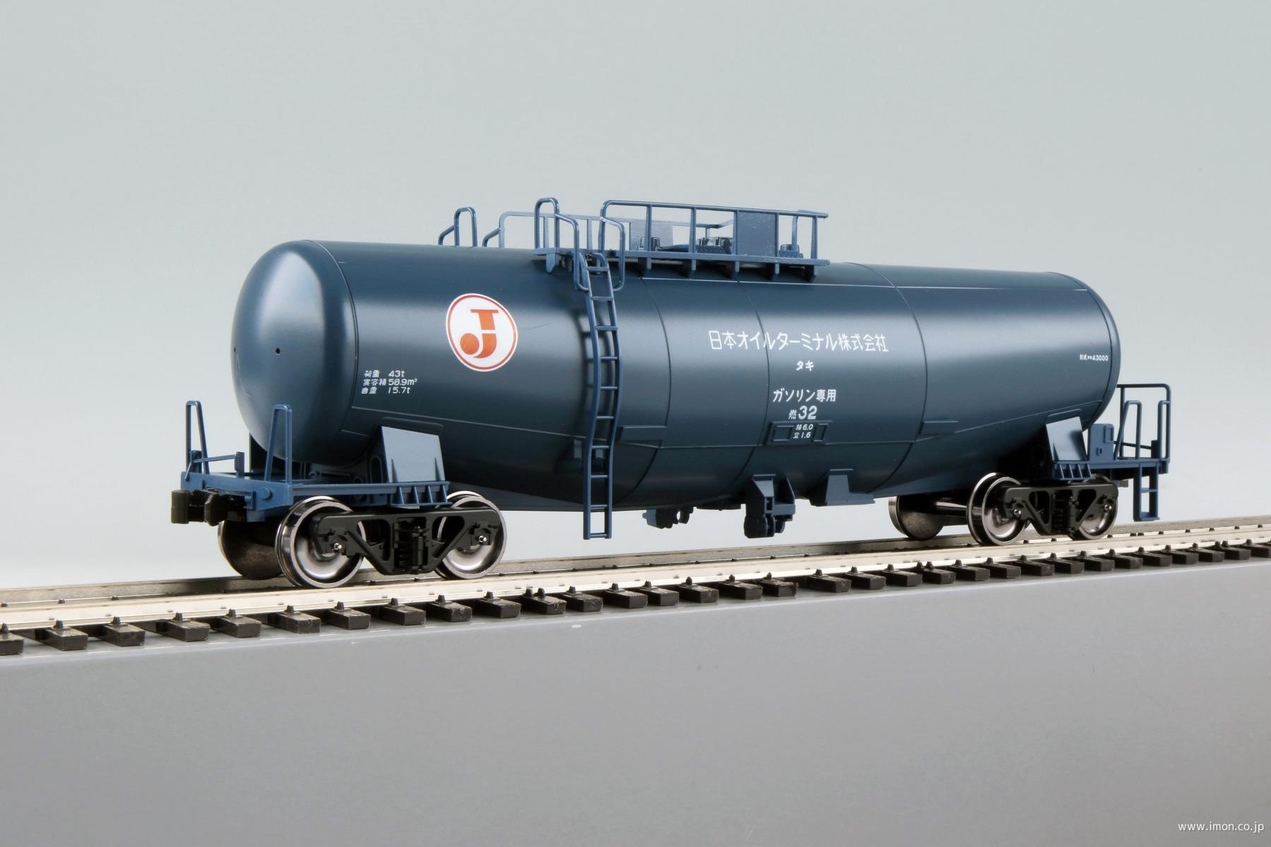 タキ43000 ブルー＿ | 鉄道模型店 Models IMON