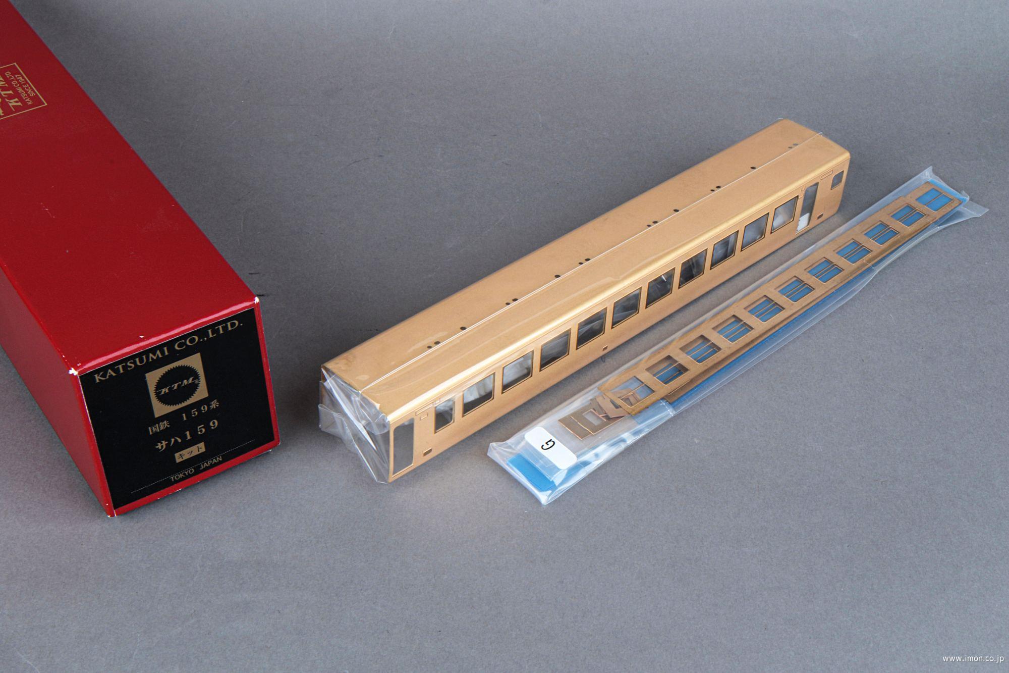 クハ159-6 客室内用電池時計 クハ159-6 客室内用電池時計 クハ159-6 客