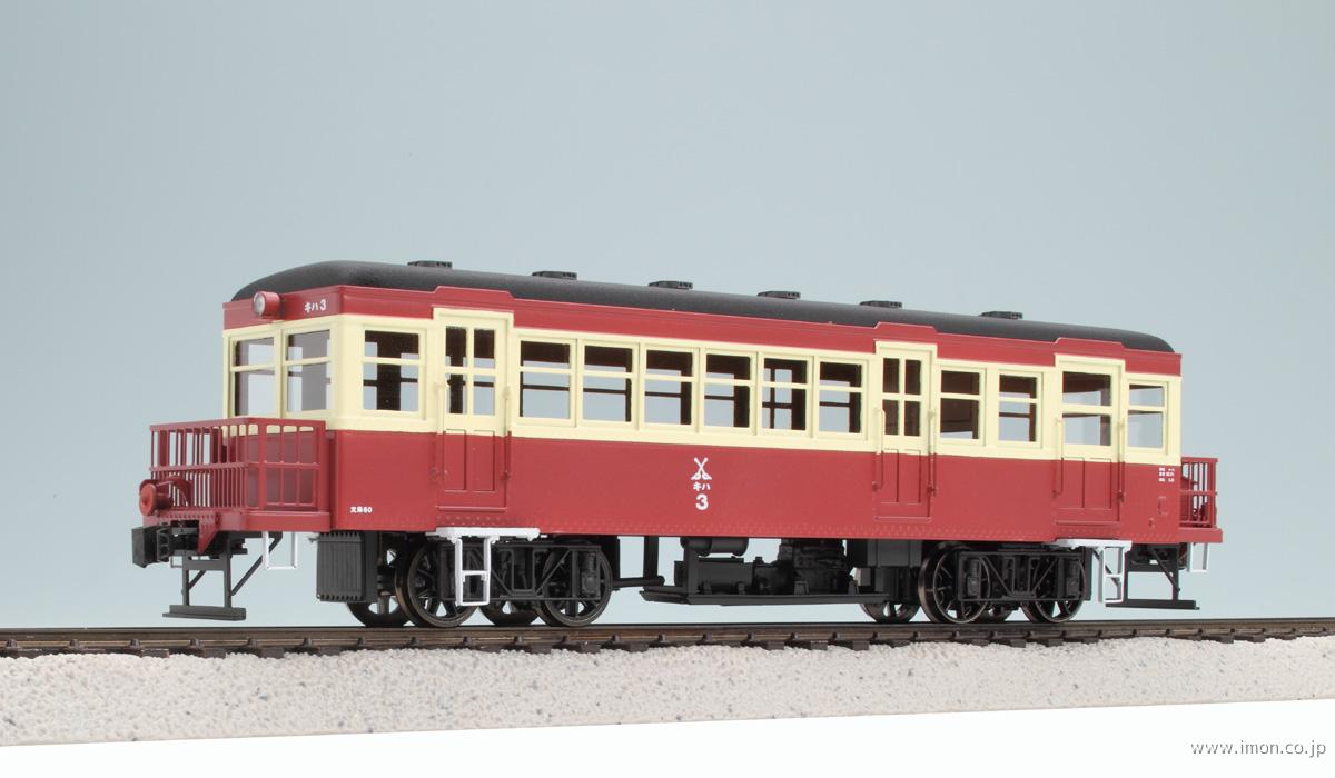 別府鉄道キハ3 完成品 | 鉄道模型店 Models IMON
