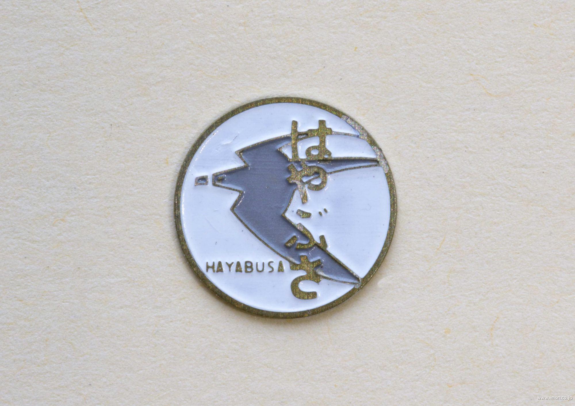 EL005 ヘッドマーク はやぶさ | 鉄道模型店 Models IMON