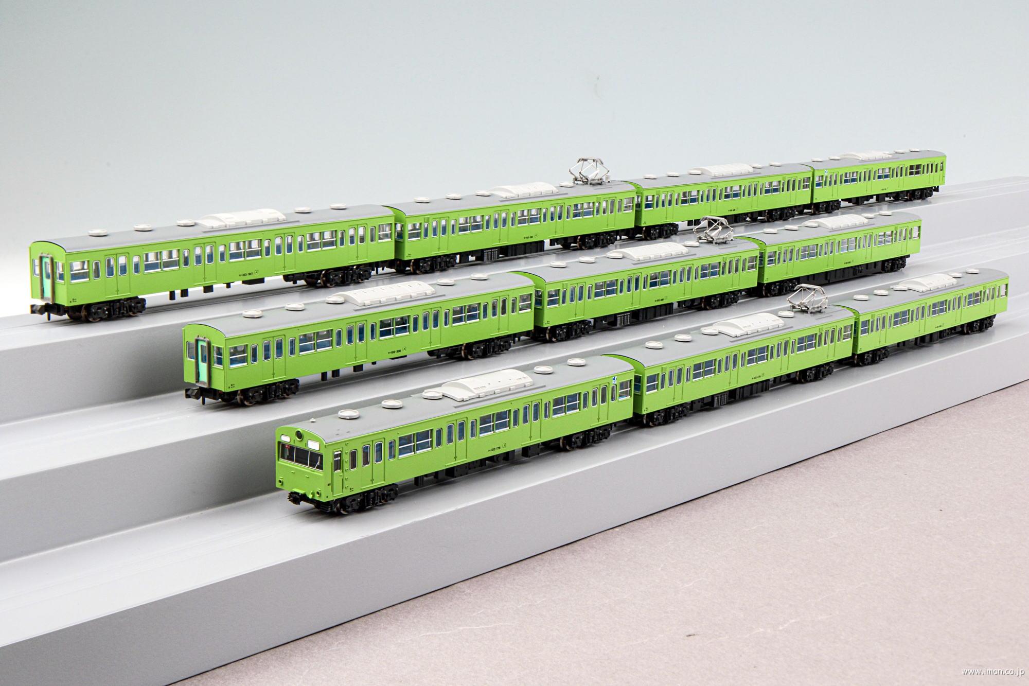103系試作冷房・後期 山手線10両 | 鉄道模型店 Models IMON