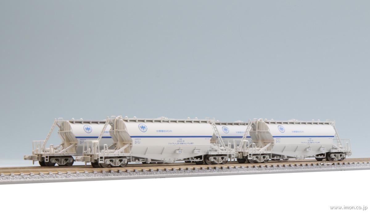ホキ1000 小野田セメント 4両 | 鉄道模型店 Models IMON
