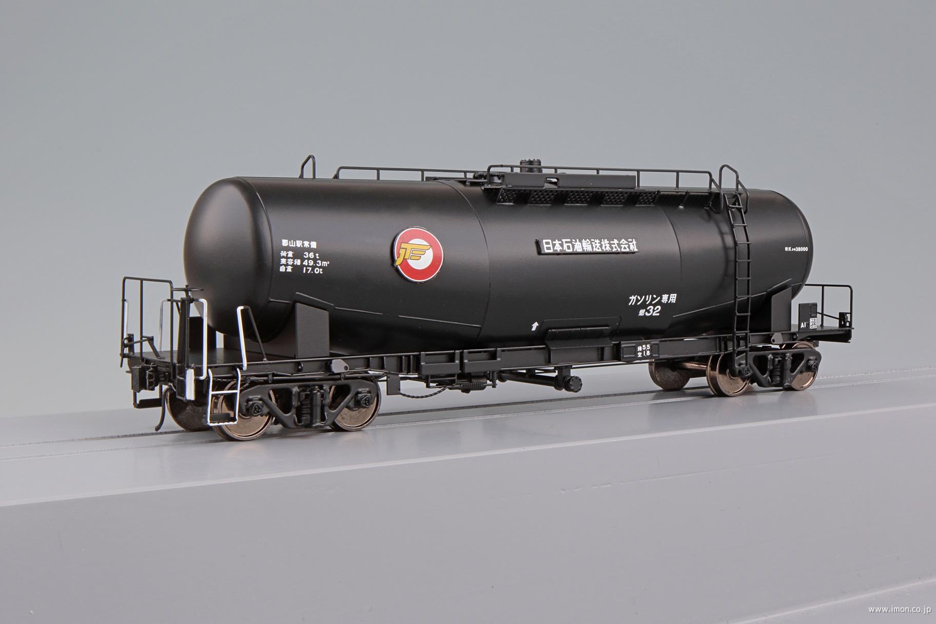 タキ38000 | 鉄道模型店 Models IMON