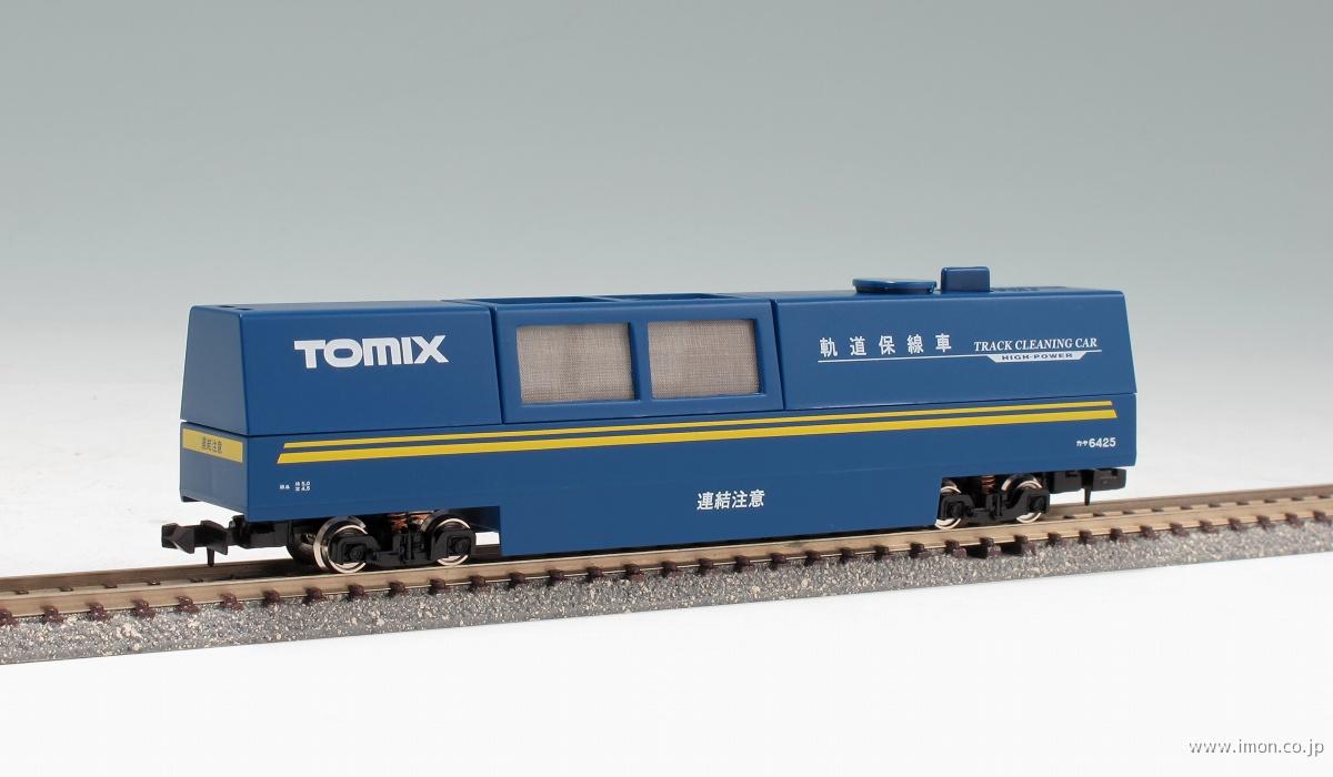 6425 クリーニングカー 青 | 鉄道模型店 Models IMON