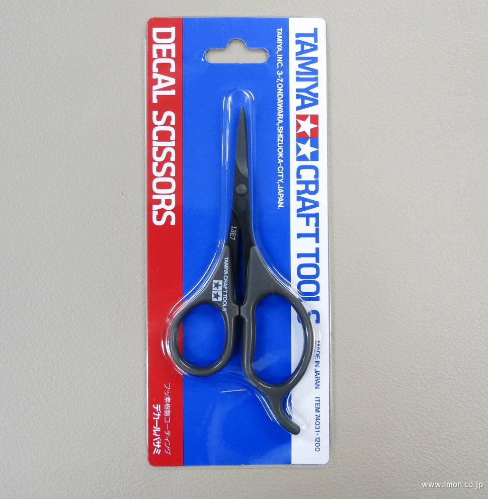 74035 薄刃ニッパーゲートカット | 鉄道模型店 Models IMON