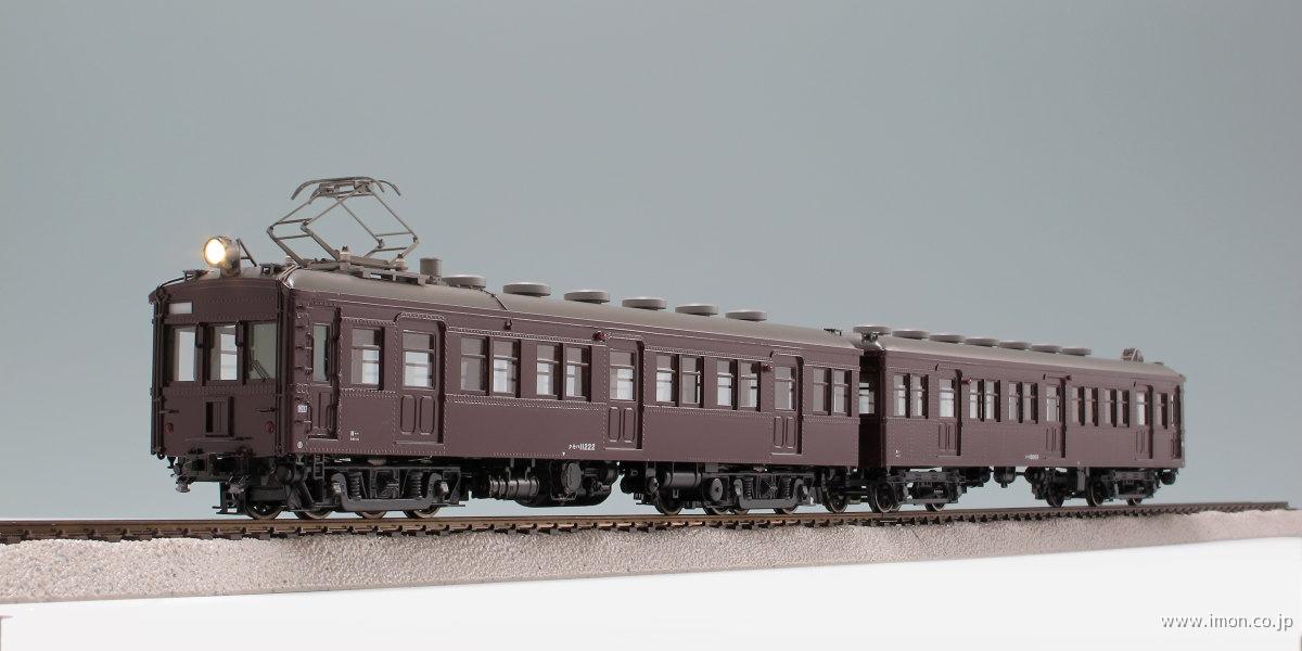 クモハ11・クハ16 HO1067(1/87 12mm) | Models IMON