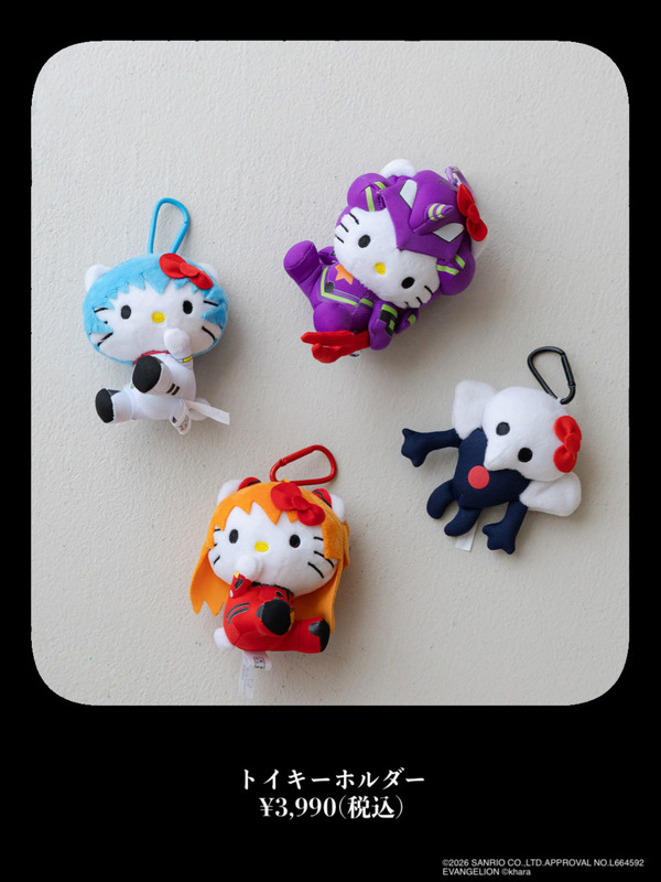 EVA x HELLO KITTY】トイキーホルダー レイ 初号機 第4使徒 EVA x