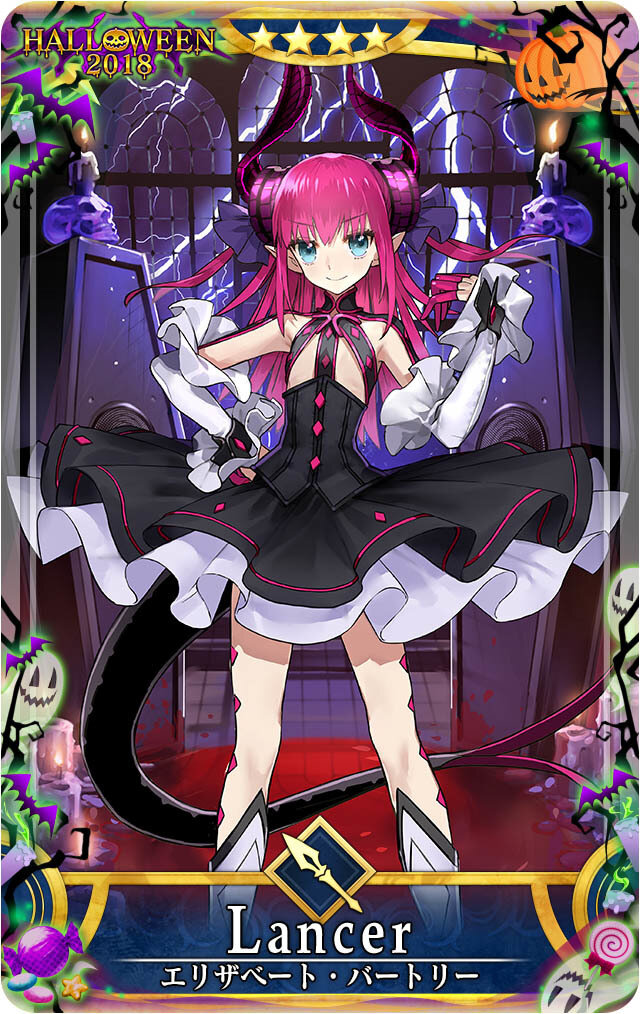 FGO アーケード』10月11日より「ハロウィン限定召喚2018」が開催決定