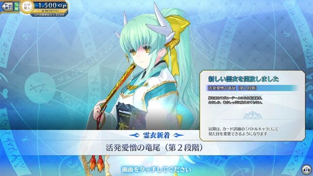 FGO アーケード』水着アルトリアが7月4日より実装！ポニテ清姫や眼鏡