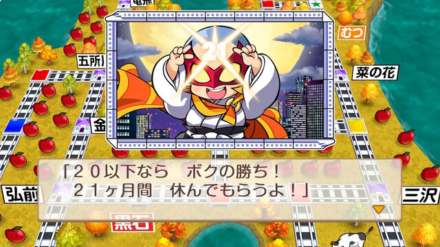 桃鉄』ソロプレイ全物件制覇こそ、“おうち時間”を最高に楽しむエンド