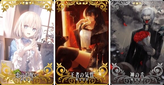 FGO アーケード』新サーヴァント「☆5(SSR)ジャック・ド・モレー」が