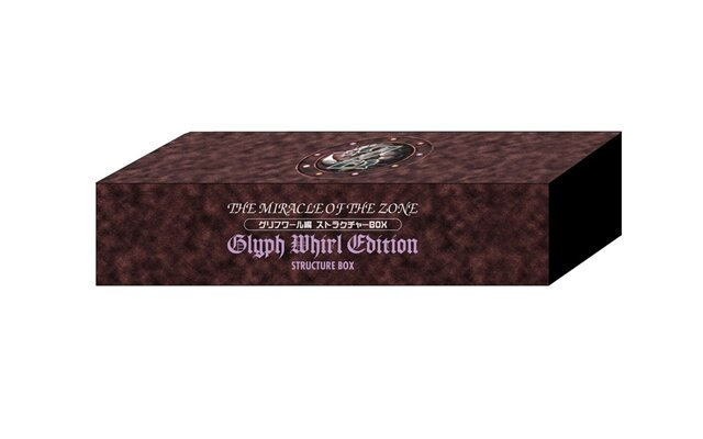 大貝獣物語 ザ・ミラクル オブ ザ・ゾーン グリフワール編