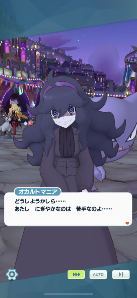 ポケマスEX』で「オカルトマニア」がプレイアブル参戦！担当声優は大西