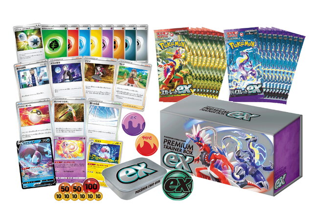 ポケカ』新拡張パックを計20個収録！強力なカードやグッズもセットの