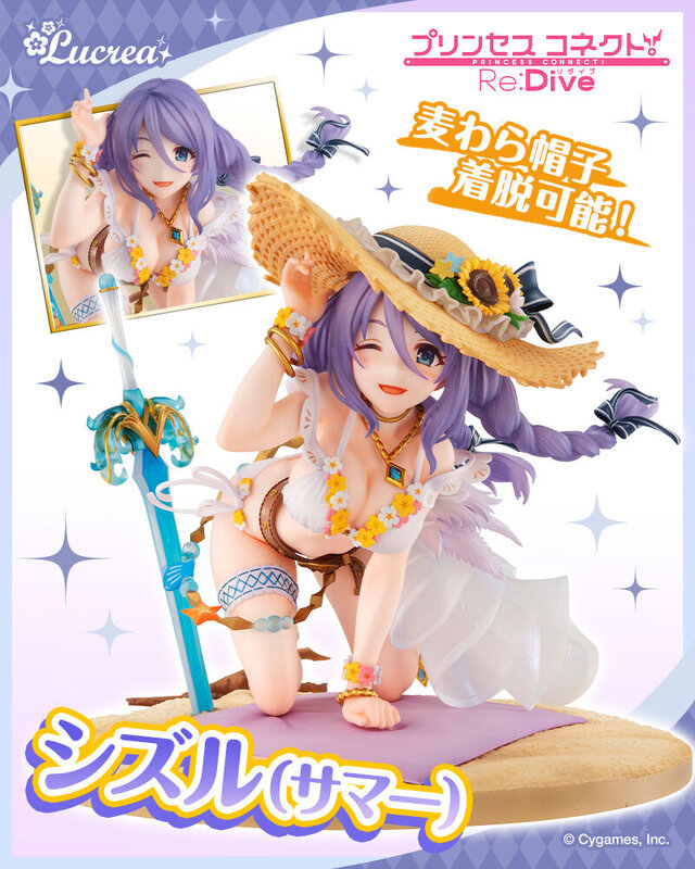 いつもより大胆な水着お姉ちゃん！『プリコネR』より「シズル（サマー