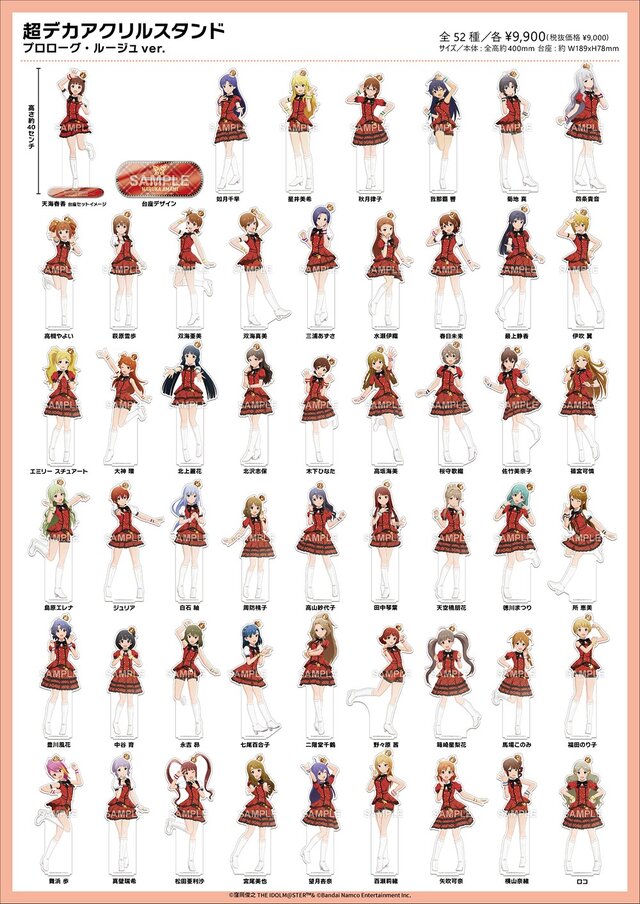 アイドルマスターミリオンライブ！×GiftSHOP in コトブキヤ秋葉原館