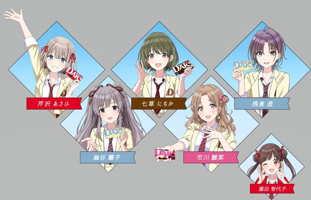 シャニマス』DARSコラボが、今年も実施！浅倉透「グーです」、芹沢