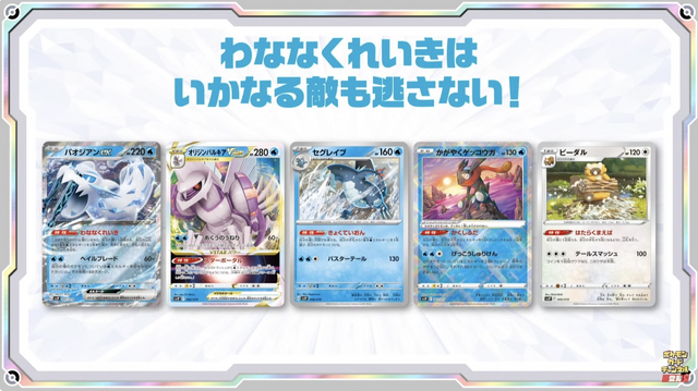 ポケカ』フルアート仕様の「オーガポン」がジャンボカードに