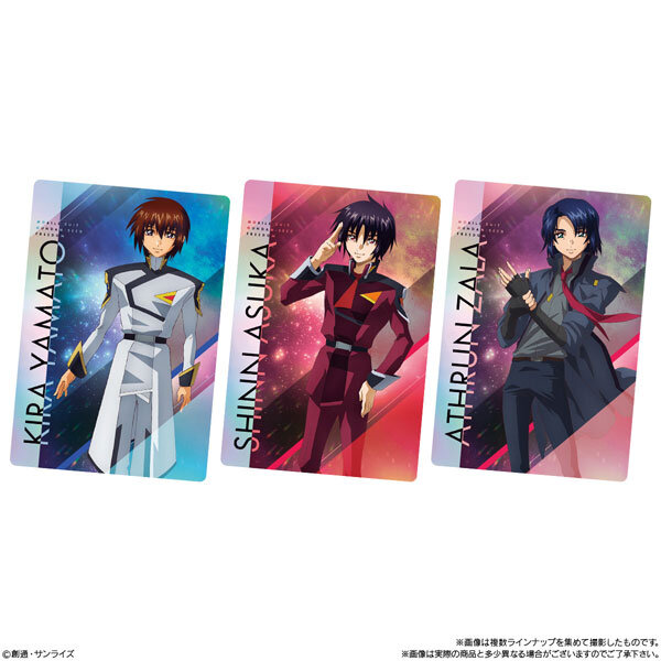 描き下ろしのラクスやキラも！「ガンダムSEED FREEDOM」カード付き