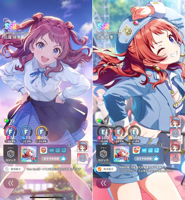 マグネットローダー付き】boom boom pow 花海咲季 sp マグネット