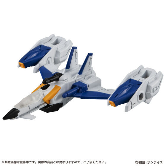 1,500円ガシャポン「ストライクガンダム」をサポートする