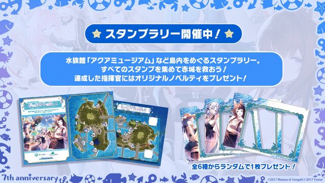 アズレン』エルベの“半身マウスパット”なる衝撃アイテムも！リアル