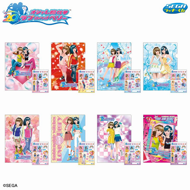 ラブ”と“ベリー”になれるTシャツも！『オシャレ魔女 ラブ and ベリー