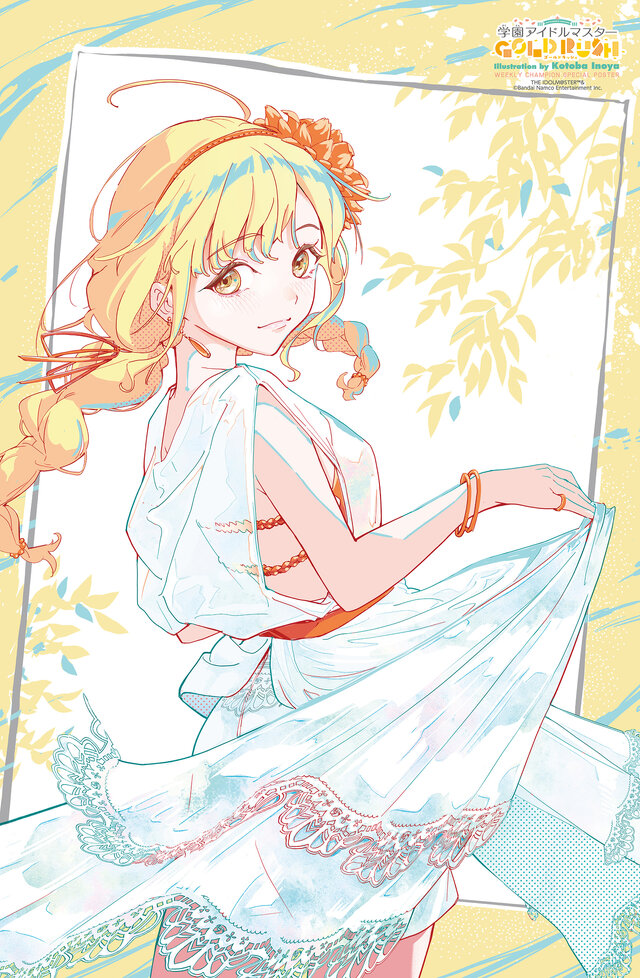 藤田ことねを話題にする765プロの姿も！漫画「学園アイドルマスター