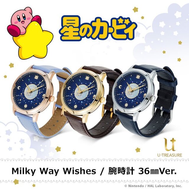 裏面にはギャラクティック・ノヴァも…！『星のカービィ』腕時計が