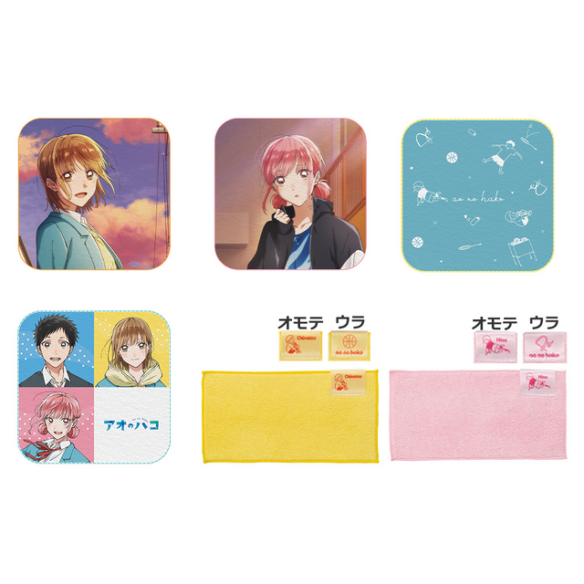 一番くじ アオのハコ」全ラインナップ公開！鹿野千夏、蝶野雛の描き