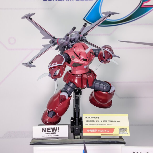 劇場版「ガンダムSEED」大人気の「ズゴック」、METAL ROBOT魂に来たる