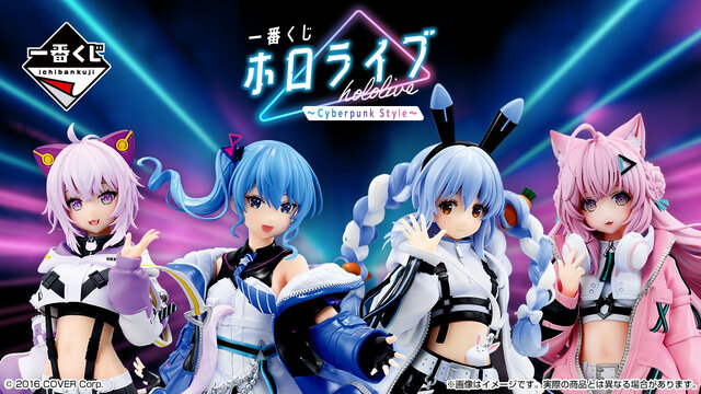 ホロライブ」新作一番くじで初のスケールフィギュア登場！星街すいせい