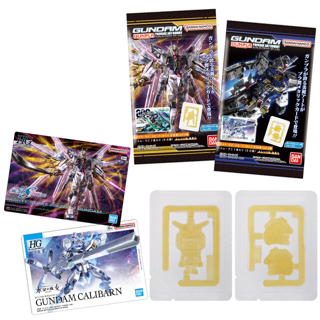 ガンプラ」の美麗パッケージイラストを、カードとしてコレクション