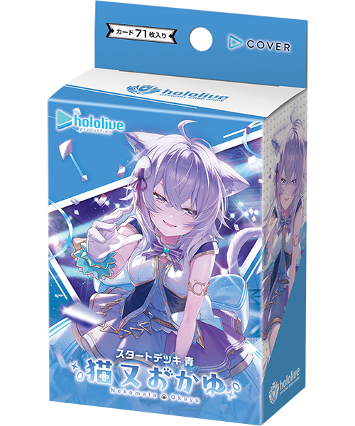ホロライブのTCG『ホロカ』新ブースターパックが発売！白上フブキが