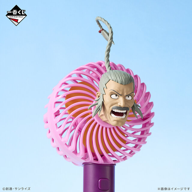 一番くじ 機動武闘伝Gガンダム」のB賞「ハンディ扇風機 -マスター