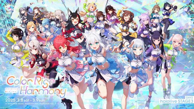 ホロライブ・星街すいせい、宝鐘マリンらがセンターを飾る！「hololive