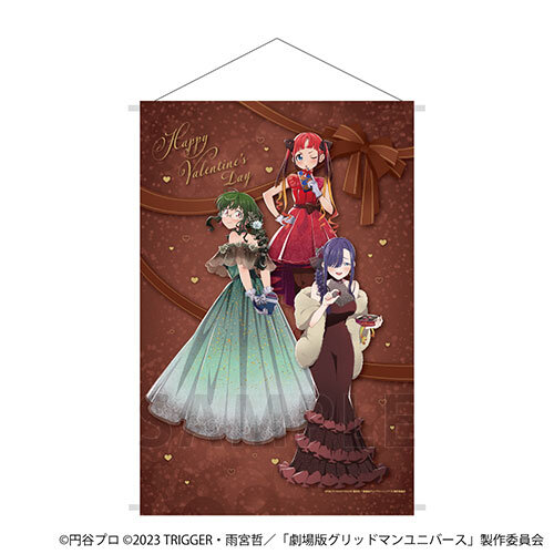 宝多六花の太ももが眩しい！「グリッドマンユニバース」ゲマくじ販売は