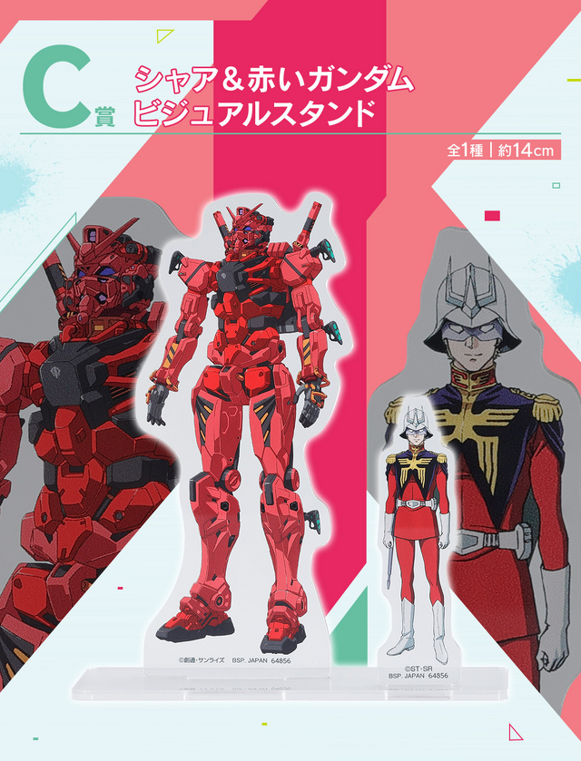 一番くじ「ガンダム ジークアクス」第2弾の全ラインナップ公開！目玉の