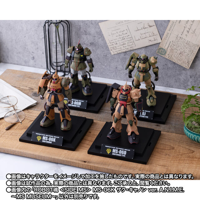 ROBOT魂の新シリーズ「MSミュージアム」始動！記憶の原点とも言うべき