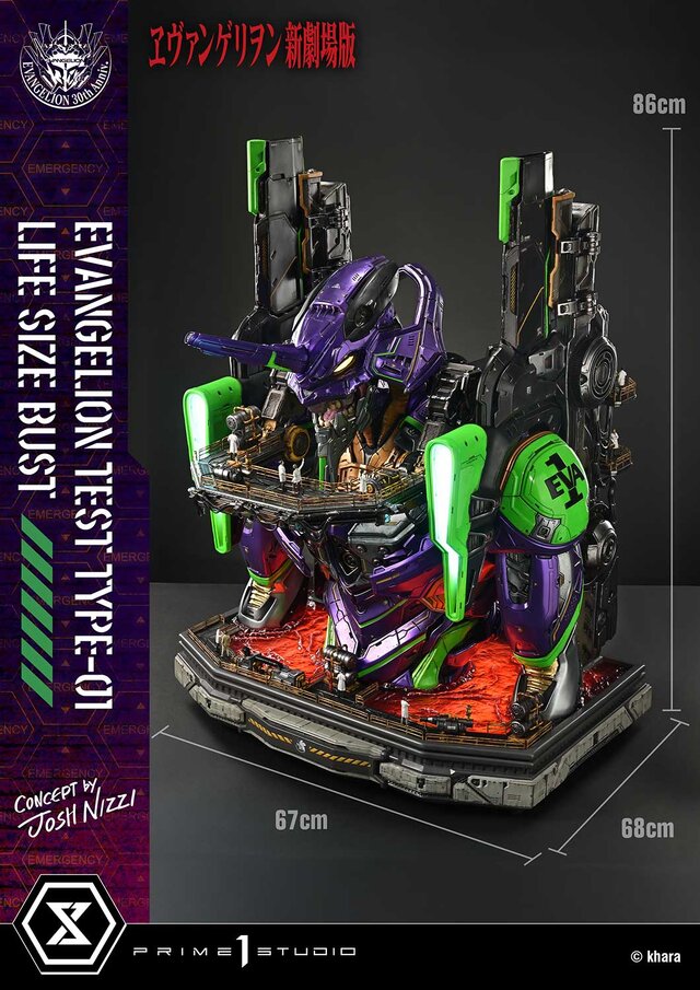 約57万円、全高約86cmものヒューマンスケールが圧倒的