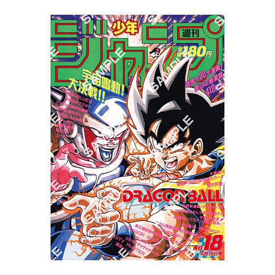 ドラゴンボール」原作40周年記念の歴史を感じるラインナップ！「週刊