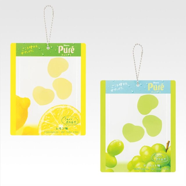 新作一番くじ「ピュレグミ」全ラインナップ公開！グミ型ルームライトや