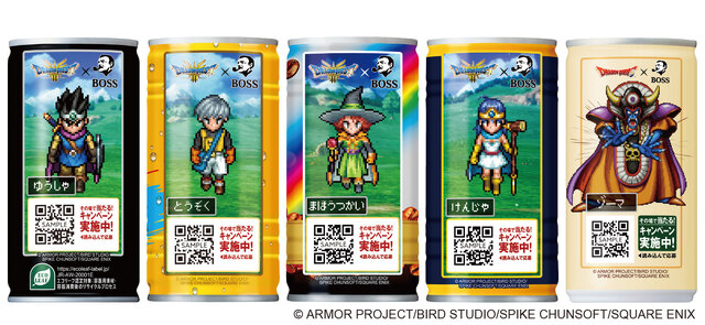 これは着こなせるか…？ドラクエ×BOSSコラボ開催―「ロトのボスジャン