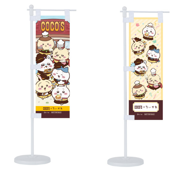 ココスで「ちいかわ」コラボ開催決定！ハチワレたち6人がスタッフ風