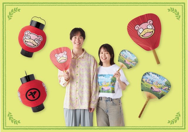 ポケモンセンターカガワ 香川限定 タッツー 醤油差し 2点 新品