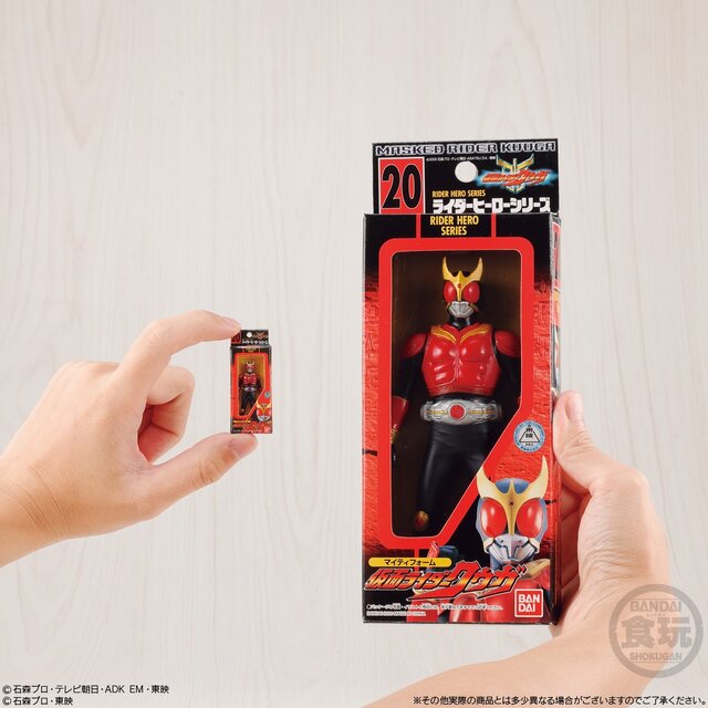 仮面ライダー」ソフビをパッケージから再現！懐かしいミニチュアが登場