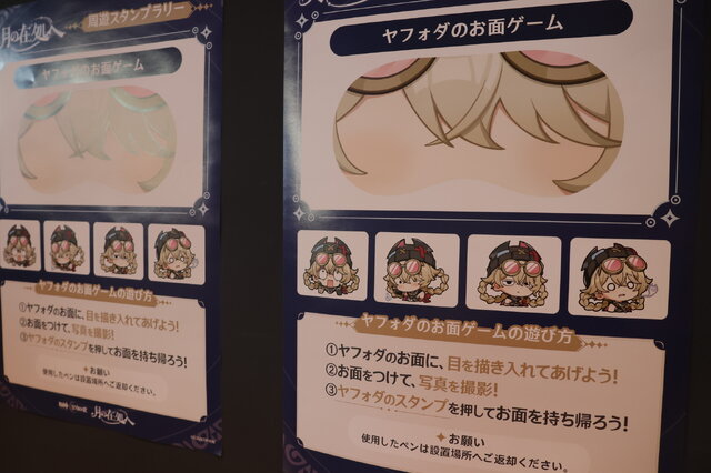 原神』Luna IV記念オフイベ「月の在処へ」が東急歌舞伎町タワーで開催